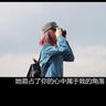 日本电影下水道美人鱼